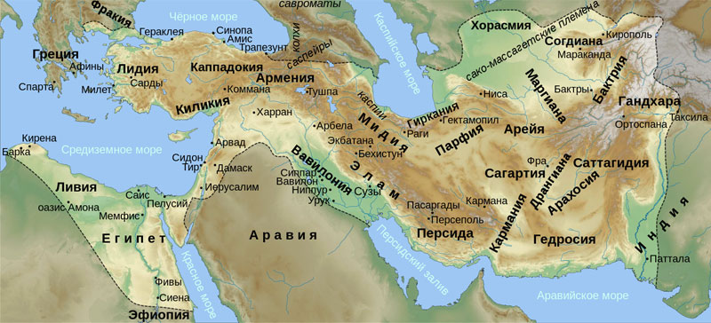 Держава Ахеменидов