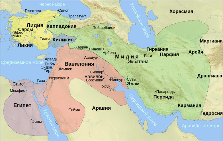 Лидия, Египет, Мидия и Нововавилонское царство ко времени образования Державы Ахеменидов