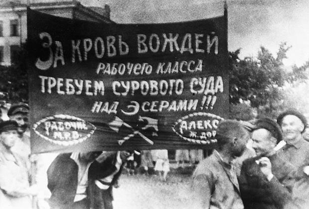 Митинг в Москве, июль 1922 года