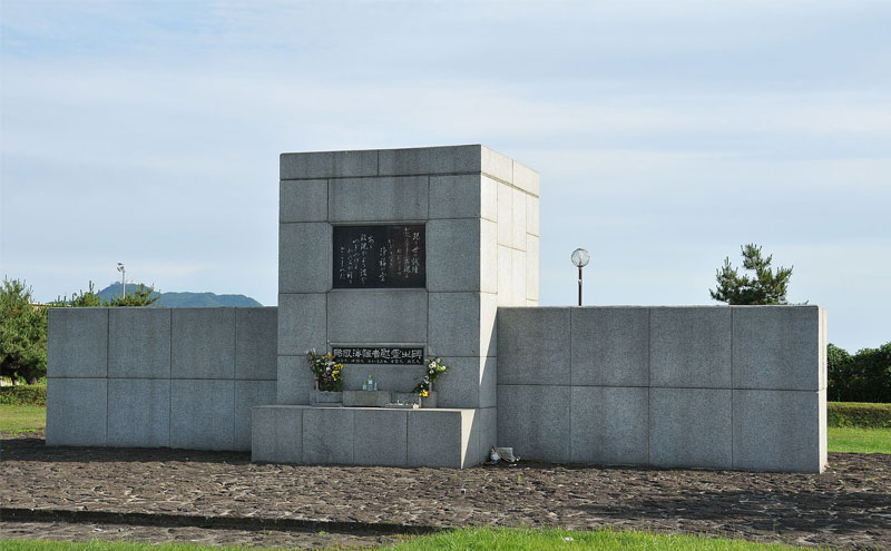 Memorial for the disaster