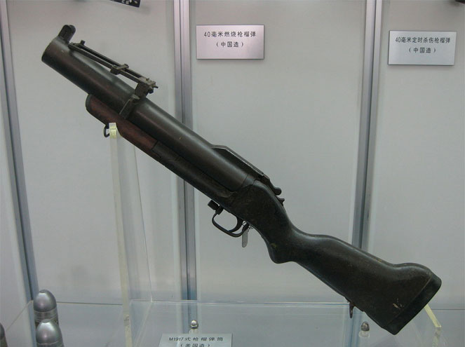 M-79 Grenade Launcher, Military Museum of the Chinese People's Revolution.